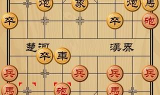 仙人指路杯象棋大师赛几点开始 象棋仙人指路