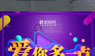 当女人对你说我只爱你一点点是什么意思