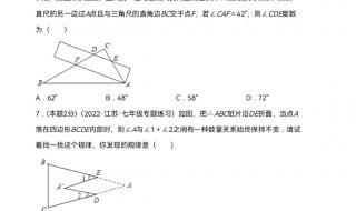 小学语文一年级下册期中考试怎么复习