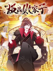 铃铛之魂