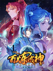 古籍修复师